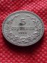 Монета 5 стотинки 1913г. Царство България за колекция - 27463, снимка 3