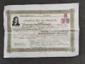 Продавам стар документ Свидетелство за зрелост Втора девическа София 1944