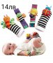 Занимателни бебешки чорапи и гривни 
