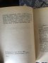 Книги  Поредица “Първите” - 7 бр., снимка 5