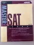 Arco Master the SAT 2003, снимка 1