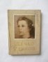 Книга Дечко Узунов - Ненко Балкански 1955 г. Изобразително изкуство №4