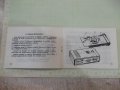 Книжка ръководство за фотоапарат "Киев - 303", снимка 4