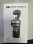 DJI Osmo Pocket 4P, снимка 3