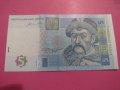 Банкнота Украйна-15621, снимка 1 - Нумизматика и бонистика - 30534359