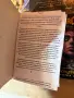Warcraft книги поредица, снимка 2