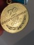 Медал СССР 1918-1988, снимка 3
