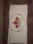 Бродирани кърпи , снимка 2