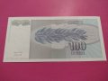 Банкнота Югославия-16533, снимка 3