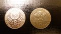 Юбилейни монети 1981 г. Оборище и Бузлуджа, снимка 1 - Колекции - 30954405
