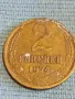 Стара монета 2 копейки 1974г. СССР рядка за КОЛЕКЦИЯ ДЕКОРАЦИЯ 44774, снимка 3