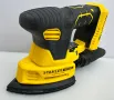Stanley Fatmax FMCW210 - Акумулаторен виброшлайф , снимка 1