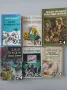 Книги втора употреба , снимка 1