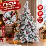 изкуствена елха , снимка 1