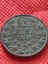 Монета 2 лева 1925г. Царство България за колекция декорация - 25085