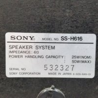 Тонколони Sony SS-H616, снимка 3 - Тонколони - 29961924