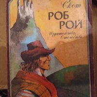 Черния обелиск,Папеса Йоана,Гепардът-романи, снимка 6 - Художествена литература - 37901314