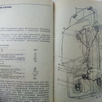 Автомобили ВАЗ - 1976г., снимка 8 - Специализирана литература - 38653395