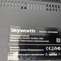 Skyworth LED-43E3000-5800-A6M33G-OP20/VER00.05-L3L02A, снимка 2 - Части и Платки - 30316941