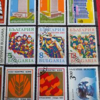 Пощенски марки Архитектура, Изкуство поща България от соца за колекционери  22410, снимка 3 - Филателия - 36676098