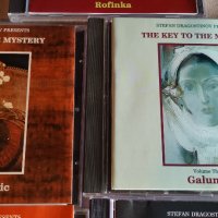 Мистерията на Българските Гласове, снимка 3 - CD дискове - 38322555