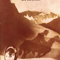 Балада за князе - Рашко Сугарев, снимка 1 - Българска литература - 34177651