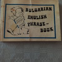 Българско-английски разговорник , снимка 1 - Чуждоезиково обучение, речници - 44177815