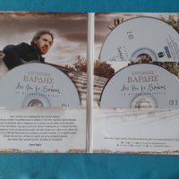Αντώνης Βαρδής(Antonis Vardis) – 2014-Δεν Θα Με Ξεχάσεις - Τα Μεγάλα Τραγούδια(3CD), снимка 2 - CD дискове - 39644396