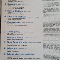 Югославска плоча с народна югославска музика.Стара и рядка плоча -1969год Цена-15лв, снимка 7 - Грамофонни плочи - 36627236