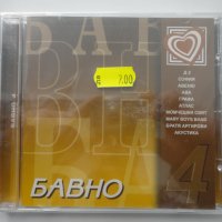 СД Бавно 4ч, снимка 1 - CD дискове - 31910488