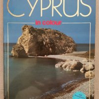 Cyprus in colour, снимка 1 - Други - 31287968
