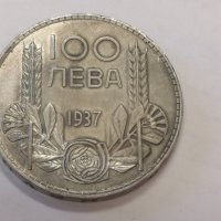 монета сребро 100 лева 1930 1937 1934, снимка 8 - Нумизматика и бонистика - 44162749