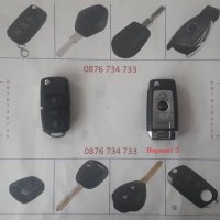 МОДИФИЦИРАЩИ кутийки за ключове, снимка 16 - Аксесоари и консумативи - 31054335