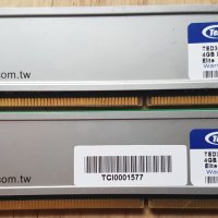 TEAM Group ELITE 2x4 GB DDR3 1333 // Corsair Vengeance PRO series 1x8 GB DDR3 2400, снимка 1 - RAM памет - 42622925
