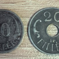 Унгария 10 и 20 филера 1941 година с47, снимка 1 - Нумизматика и бонистика - 39639216