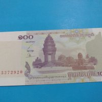 Банкнота Камбоджа-16365, снимка 3 - Нумизматика и бонистика - 30487467
