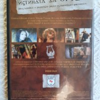 DVD - филми - народна музика, караоке, снимка 7 - DVD филми - 44362993