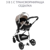 Бебешка количка kika boo allure  3в1 , снимка 1 - За бебешки колички - 42253175
