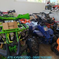АТВ-ATV Кубратово- склад за мотори и АТВта на едро и дребно, снимка 8 - Мотоциклети и мототехника - 37041205