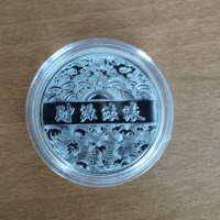 Монета/плакет"Годината на дракона 2024", снимка 3 - Нумизматика и бонистика - 44238738