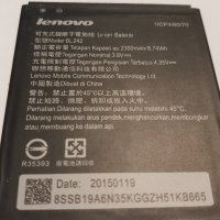 Батерия Lenovo BL242 - Lenovo A6000 - Lenovo A6010 - Lenovo K3 - Lenovo K3W, снимка 1 - Оригинални батерии - 35653391