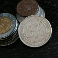 Монета - Сърбия - 20 динара | 2003г., снимка 2 - Нумизматика и бонистика - 34249269