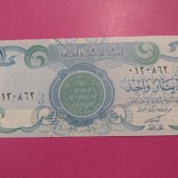 Банкнота Ирак-15747, снимка 2 - Нумизматика и бонистика - 30547678