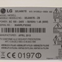 LG 32LA667S-ZB-EAX64797003/1.2/-EAX64907901/2.3/-PPW-LE32TM-O /A/ Rev 0.5, снимка 2 - Части и Платки - 30435411