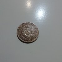 5 стотинки от 1962 г, снимка 2 - Нумизматика и бонистика - 39467348