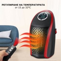 Мини печка компактен отоплителен уред 400W 220V с дистанционно, снимка 2 - Отоплителни печки - 30148998