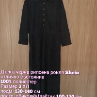 Макси дълга черна, рипсена рокля , снимка 6 - Рокли - 44308530