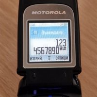 Motorola C117 и V220 - за ремонт, снимка 7 - Motorola - 38662960