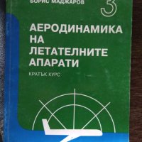 Книги и литература,колекция, снимка 13 - Художествена литература - 38743259