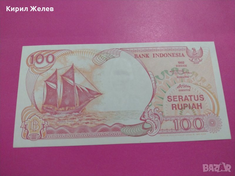 Банкнота Индонезия-15965, снимка 1